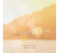 Joe Hisaishi – Eiga [Silent Love] (Banda sonora original) – CD – Importación USA