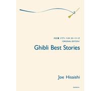 Joe Hisaishi – Ghibli Best Stories – Partituras para piano – Edición Original