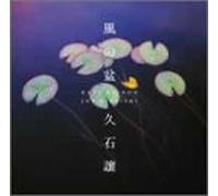 Joe Hisaishi - Kaze No Bon