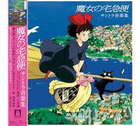 JOE HISAISHI - KIKI'S DELIVERY SERVICE (SOUNDTRACK ALBUM) [Vinilo]