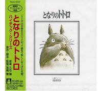 Joe Hisaishi - My Neighbor Totoro Hi-Tech Series
