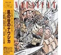 Joe Hisaishi - Nausicaa [SOUNDTRACK] [IMPORT]