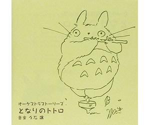 JOE HISAISHI & NEW JAPAN P - My Neighbor Totoro Orchestra (Original Soundtrack)