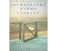 Joe hisaishi : piano stories - original edition music from the miyazaki movies
