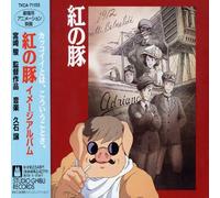 Joe Hisaishi Porco Rosso Image Album (CD) (Importación USA)