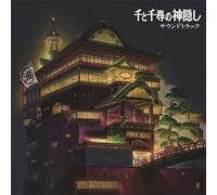 Joe Hisaishi - Spirited Away (Original Soundtrack) (Japanese Import) [2LP]