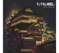 Joe Hisaishi Spirited Away (Vinyl) 12" Album (Gatefold Cover)