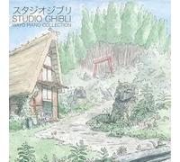 JOE HISAISHI - STUDIO GHIBLI - WAY PIANO COLLECTIONS (PERFORMED BY NICOLAS HORVATH)