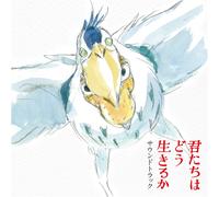 Joe Hisaishi/THE BOY AND THE HERON SOUNDTRACK TJJA10063 Nuevo LP NUEVO