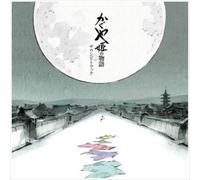 Joe Hisaishi The Tale of the Princes Kaguya (Vinyl) (Importación USA)