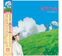 JOE HISAISHI - THE WIND RISES ALBUM)