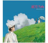 JOE HISAISHI The Wind Rises (Vinyl) Limited 12" Album (Gatefold Cover)