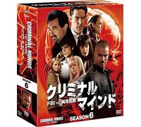 Joe Mantegna - Criminal Minds Season 6 Compact Box (13 Dvd) [Edizione: Giappone] [Italia]