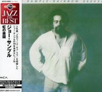 Joe Sample - Rainbow Seeker