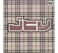 Joe T Vanelli & Mijan - Do You Love Me