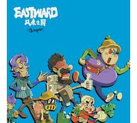 Joel Corelitz - Eastward Octopia (Original Game Soundtrack)