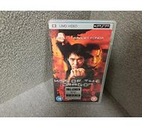 Joel Edgerton - Kiss of the Dragon [Reino Unido] [UMD Mini para PSP]