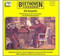Johann Sebastian Bach - Brandenburg Concerti 1-3