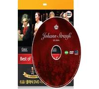 Johann Strauss, Jr. - Music DVD - Johann Strauss (Region code : all) (Korea Edition) [DVD de Audio]