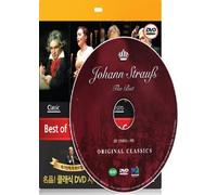 Johann Strauss, Jr. - Music DVD - Strauss : The Bat (Region code : all) (Korea Edition) [DVD de Audio]