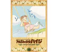 Johanna Spyri - A Girl Of The Alps Heidi Blu-Ray Memorial Box (9 Blu-Ray) [Edizione: Giappone] [Italia] [Blu-ray]