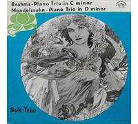 Johannes Brahms / Felix Mendelssohn-Bartholdy - Suk Trio - Piano Trio In C Minor / Piano Trio In D Minor - Supraphon - SUA ST 50815, Supraphon - SUA 50 815