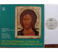 JOHANNES-DAMASCENUS-CHOR ESSEN / CHOR DES PÄPSTLICHEN RUSSISCHEN KOLLEGS, ROM - DIE VOLLSTÄNDIGE LITURGIE IM BYZANTINISCH-SLAWISCHEN RITUS / JOHANNES-DAMASCENUS-CHOR ESSEN / CHOR DES PÄPSTLICHEN RUSSISCHEN KOLLEGS, ROM / 2 LP-Box / CHRISTOPHORUS # SCK 70320 [Vinyl] JOHANNES-DAMASCENUS-CHOR ESSEN / CHOR DES PÄPSTLICHEN RUSSISCHEN KOLL