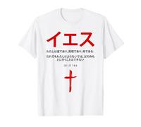 John 14:6 Jesus is The Way, Truth, Life - Christian Japanese Camiseta gráfica económica