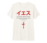 John 14:6 Jesus is The Way, Truth, Life - Christian Japanese Camiseta Premium