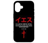 John 14:6 Jesus is The Way, Truth, Life - Christian Japanese Carcasa para iPhone 16