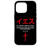 John 14:6 Jesus is The Way, Truth, Life - Christian Japanese Carcasa para iPhone 16 Pro