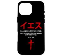 John 14:6 Jesus is The Way, Truth, Life - Christian Japanese Carcasa para iPhone 16 Pro MAX