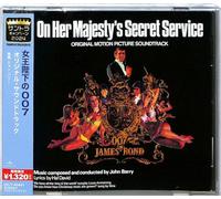 John Barry - On Her Majesty'S Secret Service - O.S.T. - Limited Edition