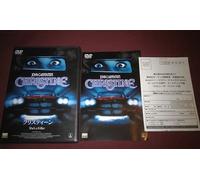 John Carpenter S Christine [Alemania] [DVD]