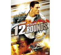 John Cena - 12 Rounds [Edizione: Giappone] [Italia] [DVD]