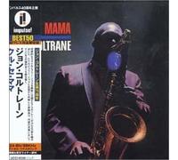 John Coltrane - Kulu Se Mama