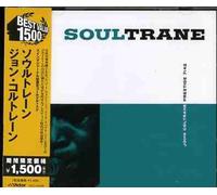 John Coltrane - Soultrane