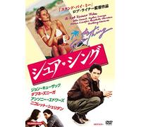 John Cusack - The Sure Thing [Edizione: Giappone] [Italia] [DVD]