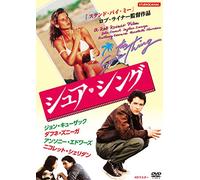 John Cusack - The Sure Thing [Edizione: Giappone] [Italia] [DVD]