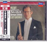 John Eliot Gardiner - Mozart: Symphonies No.31 & No.34 [SHM-CD]