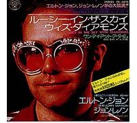 John Elton - Lucy In The Sky