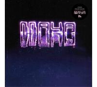 John Frusciante Maya (Vinyl) 12" Album