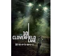 John Goodman - 10 Cloverfield Lane [Edizione: Giappone] [Italia] [DVD]
