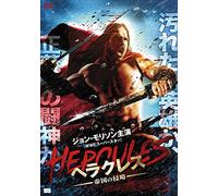 John Hennigan - Hercules Reborn [Edizione: Giappone] [Italia] [DVD]