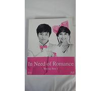 John-Hoon - I Need Of Romance Blu-Ray Box 1 (4 Blu-Ray) [Edizione: Giappone] [Italia] [Blu-ray]