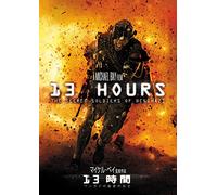 John Krasinski - 13 Hours:The Secret Soldiers Of Benghazi [Edizione: Giappone] [Italia] [DVD]