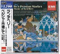 John Lanchbery & Philharmonia - Ketelbey: Orch Works