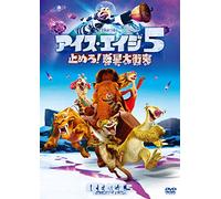 John Leguizamo - Ice Age: Collision Course [Edizione: Giappone] [Italia] [DVD]