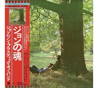 John Lennon – Plastic Ono Band – CD – Edición SHM-CD