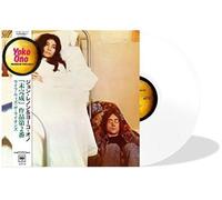 John Lennon & Yoko Ono - Unfinished Music No. 2: Life With The Lions [Limited Release]